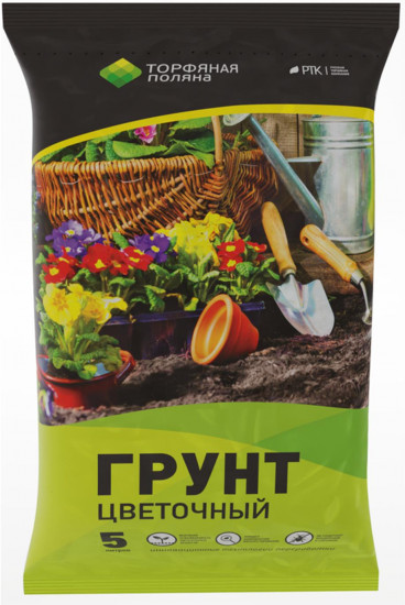Грунт цветочный