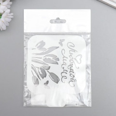 Трафарет «Любимой маме» - Фото 2