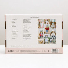 Набор для шитья «Интерьерная кукла Лола» - Фото 1