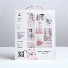 Набор для шитья «Интерьерная кукла Хару» - Фото 1