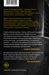 Чертово колесо - Фото 1