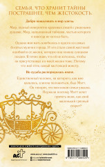 Элита «Эмпайр-Хай» - Фото 1