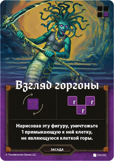 Игра настольная «Картографы. Герои»