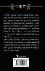 Сделай, что сможешь. Новые горизонты - Фото 1