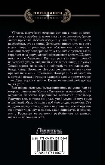 Сделай, что сможешь