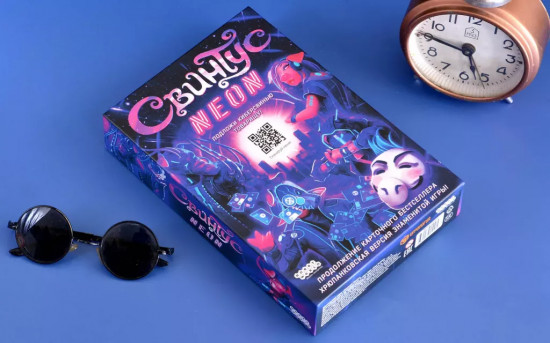 Игра настольная «Свинтус Неон»