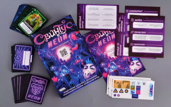 Игра настольная «Свинтус Неон»