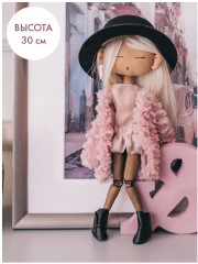 Набор для шитья интерьерная кукла «Регина» - Фото 3