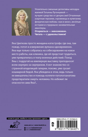 Этим пыльным январем