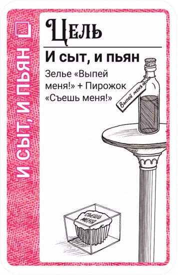 Игра настольная «Fluxx в стране чудес»