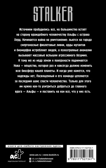 Зона: перезагрузка