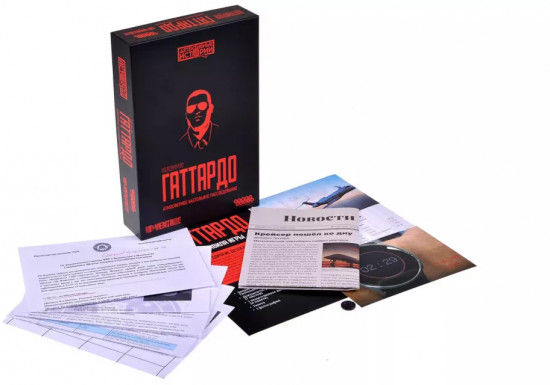 Игра настольная «Детективные истории: Последний рейс Гаттардо»