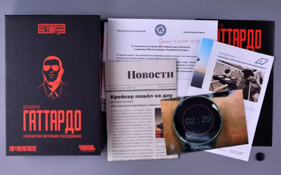 Игра настольная «Детективные истории: Последний рейс Гаттардо»