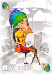 Игра настольная «Свинтус» - Фото 5