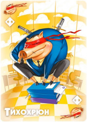 Игра настольная «Свинтус» - Фото 6