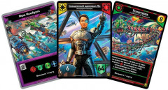 Игра настольная «Звёздные империи: Командиры. Дополнение» - Фото 1