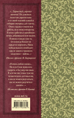 «Нам было только по двадцать лет...» Стихи поэтов, павших на Великой Отечественной войне - Фото 1