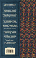 «Красною кистью рябина зажглась...» Стихотворения - Фото 1