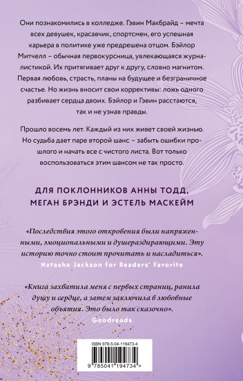 Лиловые орхидеи