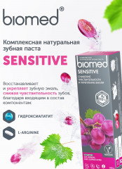 Зубная паста «Sensitive» - Фото 4