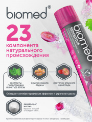 Зубная паста «Sensitive» - Фото 5