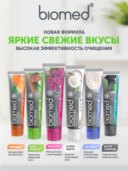 Зубная паста «Sensitive» - Фото 10