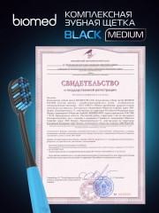 Щетка зубная комплексная «Black» - Фото 8