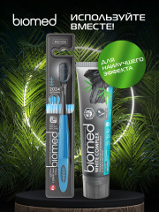 Щетка зубная комплексная «Black» - Фото 9