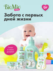 Крем-мыло детское «Bio Cream-Soap» - Фото 13