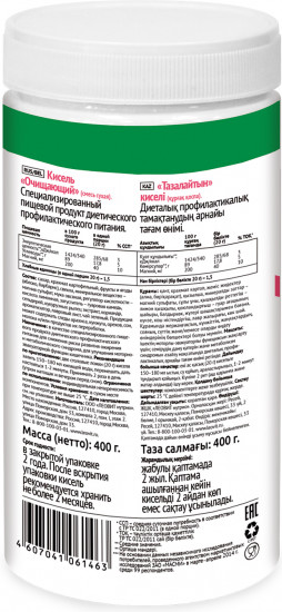 Кисель «Очищающий»