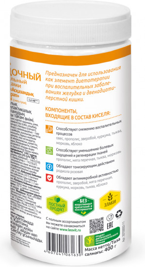 Кисель желудочный нейтральный со злаками