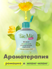 Бальзам для мытья детской посуды - Фото 5