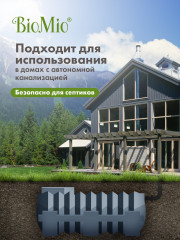 Бальзам для мытья детской посуды - Фото 7