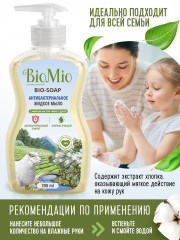 Мыло жидкое для рук антибактериальное с маслом чайного дерева - Фото 4
