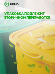 Таблетки для посудомоечных машин - Фото 5