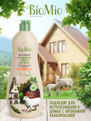 Средство очищающее для кухни экологичное - Фото 4