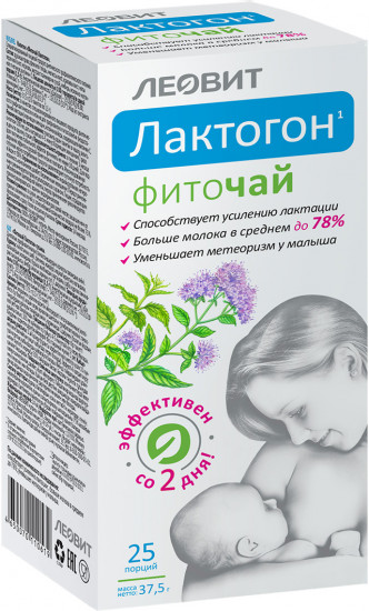 Напиток «Фиточай Лактогон»