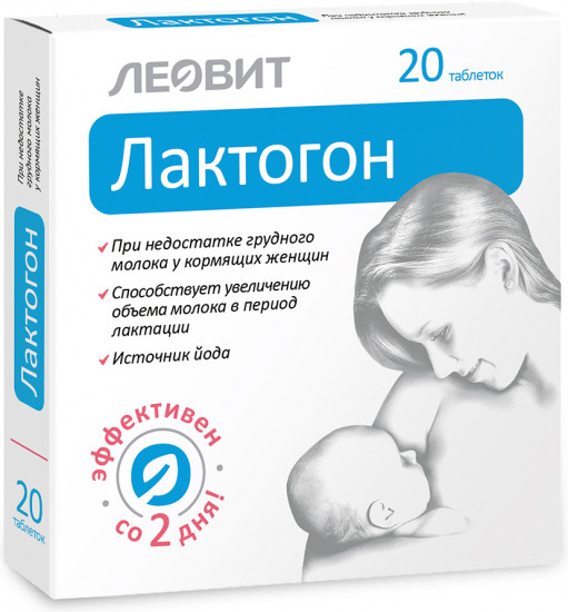 Таблетки «Лактогон»