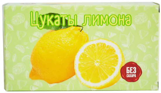 Цукаты лимона
