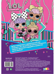 Альбом с наклейками «Дружба навсегда» - Фото 4