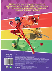 Альбом с наклейками «Супергерои» - Фото 4