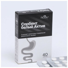 Сорбент белый «Актив» - Фото 1