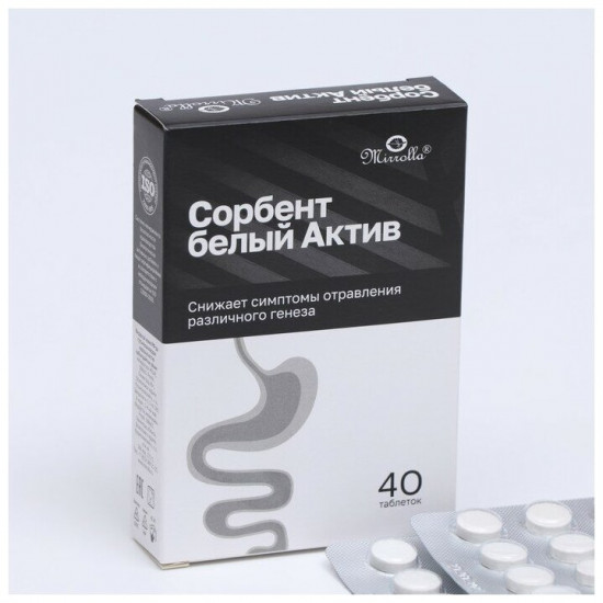 Сорбент белый «Актив»
