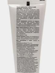 Крем для стоп «Пяточная шпора» - Фото 3