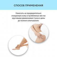 Гель-бальзам для тела от синяков и ушибов «Бадяга» - Фото 3