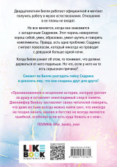 Причина остаться - Фото 1