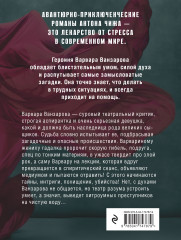 Не бойся желаний - Фото 1