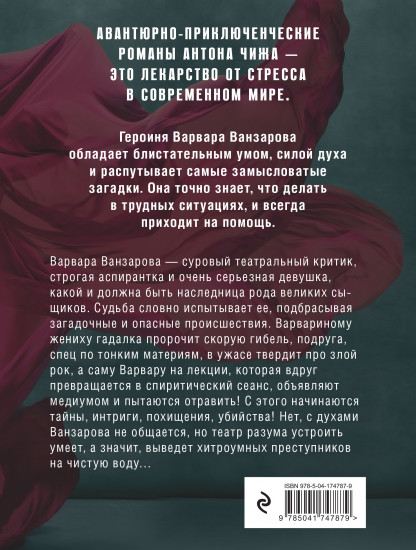 Не бойся желаний