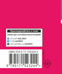 Физика. Экспресс-справочник для подготовки к ЕГЭ - Фото 1