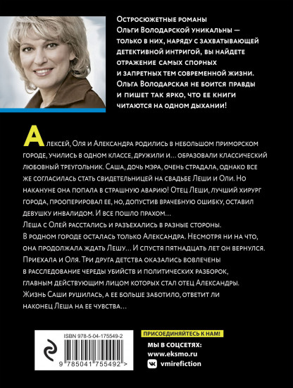 Договор на одну тайну